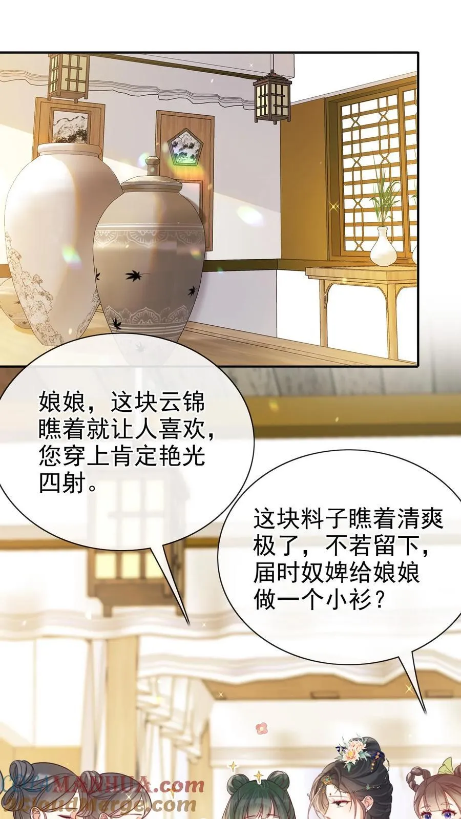 第281话 皇上他看不开8