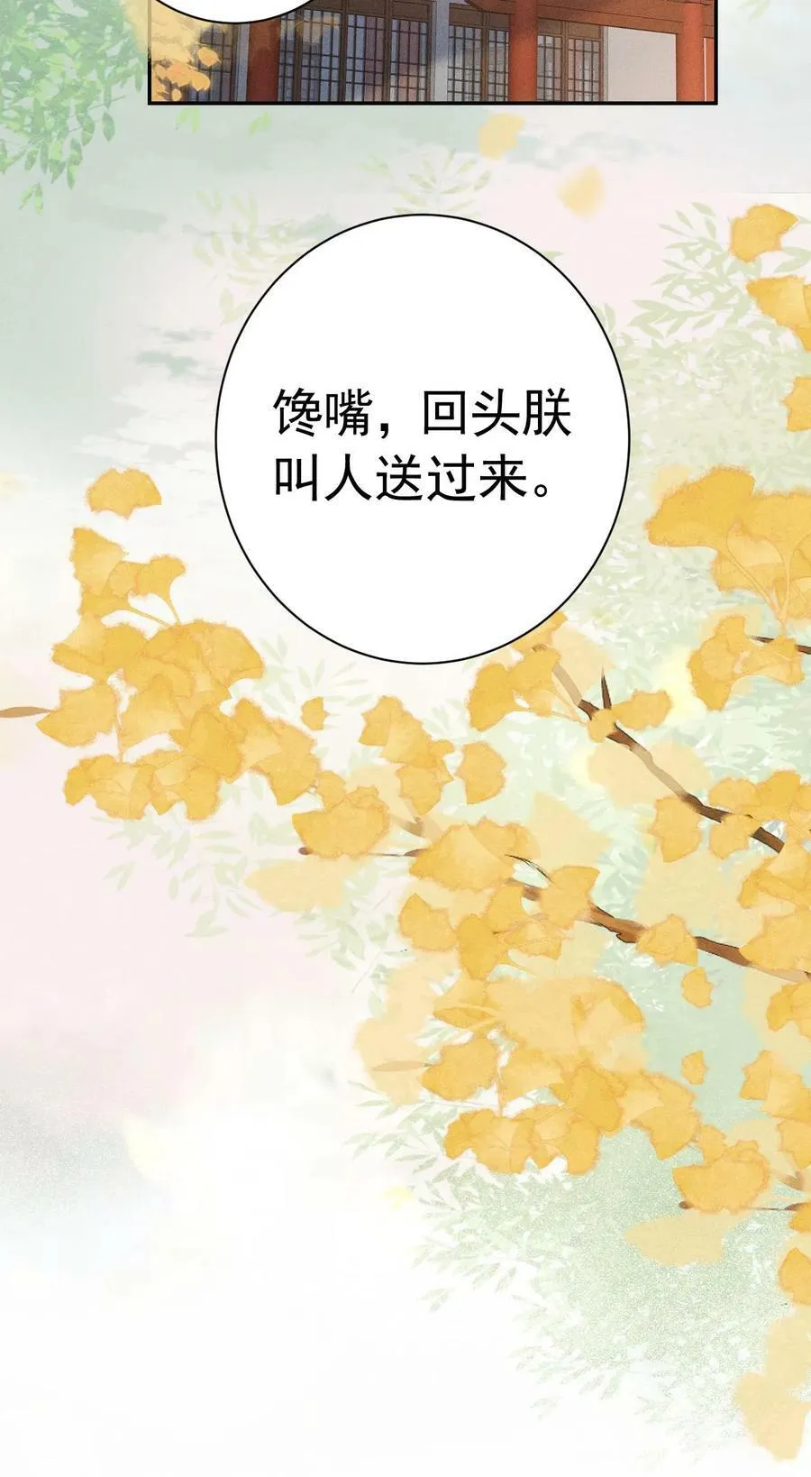第185话 皇上别生气呀27