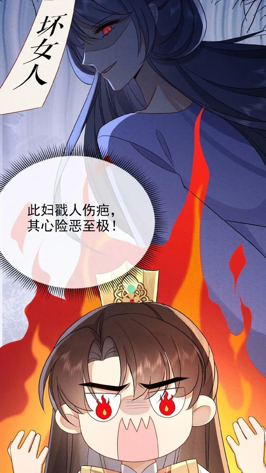 第136话 懂事到让人心疼17
