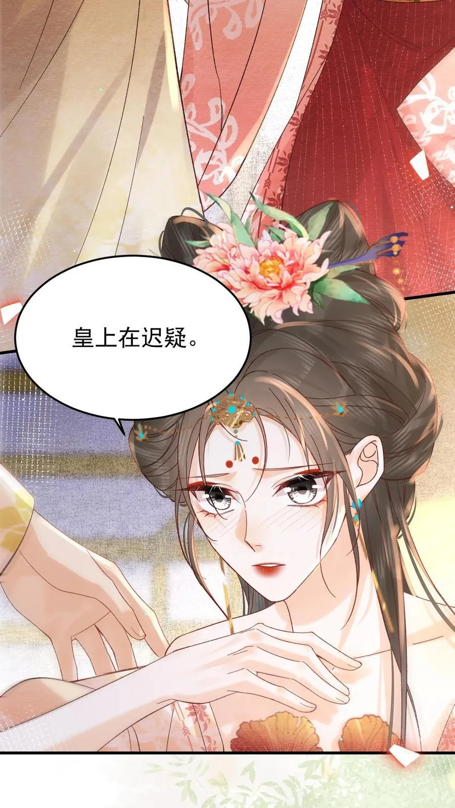 第233话 这孩子也是极其聪慧的···23