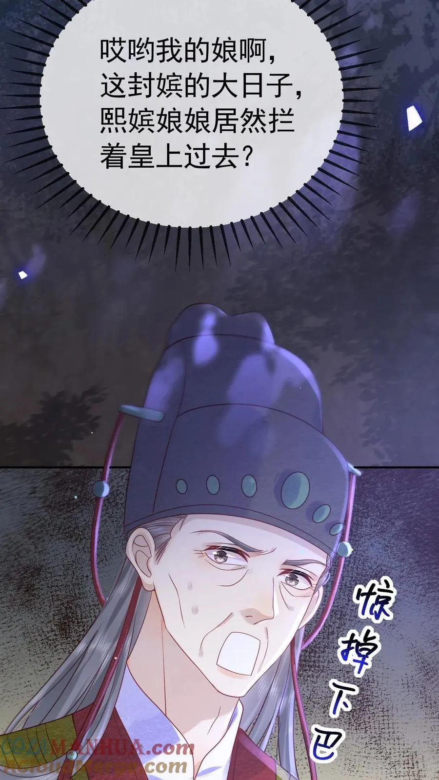 第206话 您回去歇着吧！4