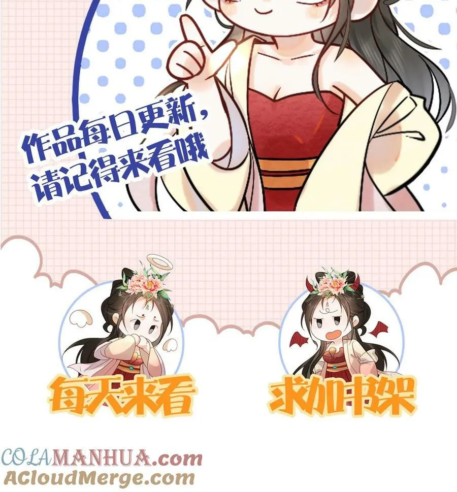 第84话 想要个和她一样的孩子34