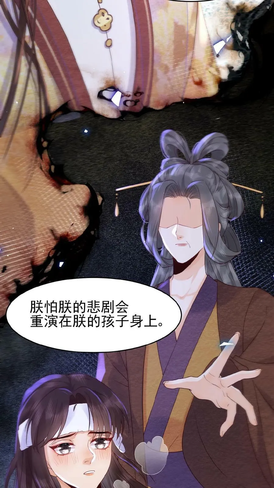 第98话 哄翎高手5