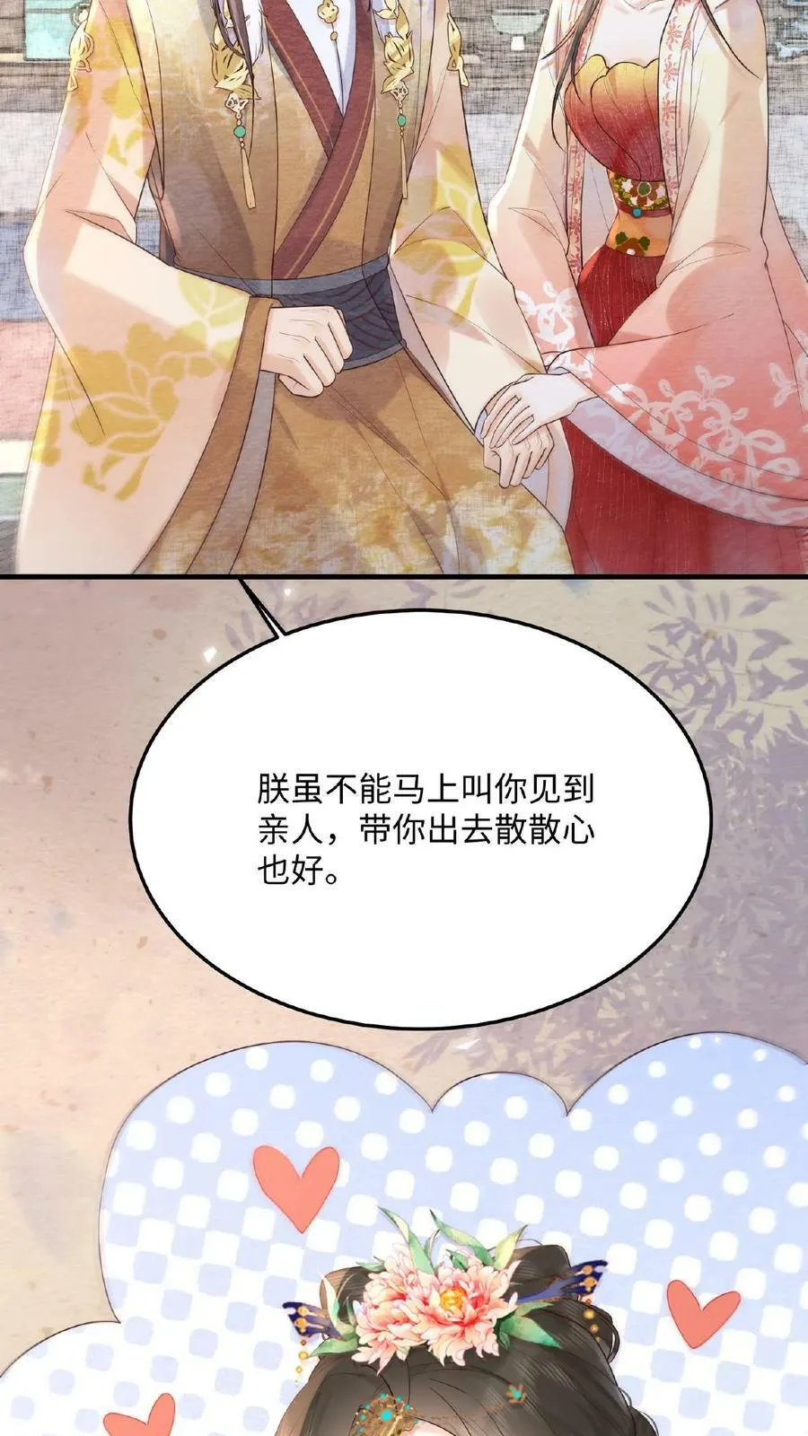 第67话 想家了27
