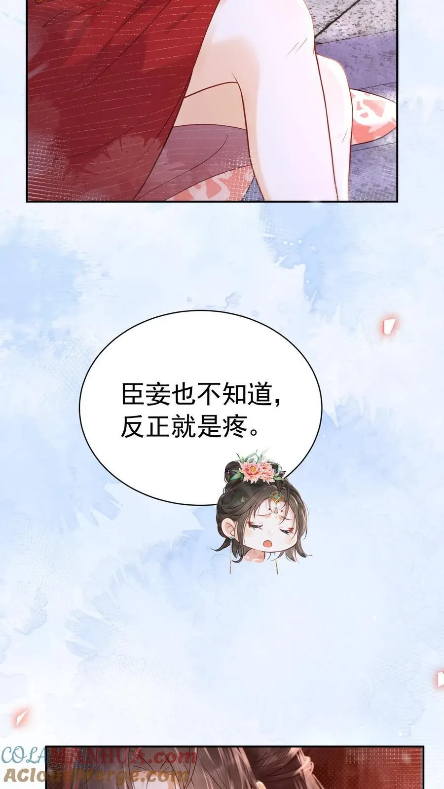 第267话 才不会生气呢10