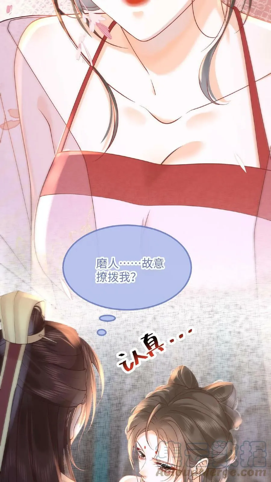 第8话 可怨朕22
