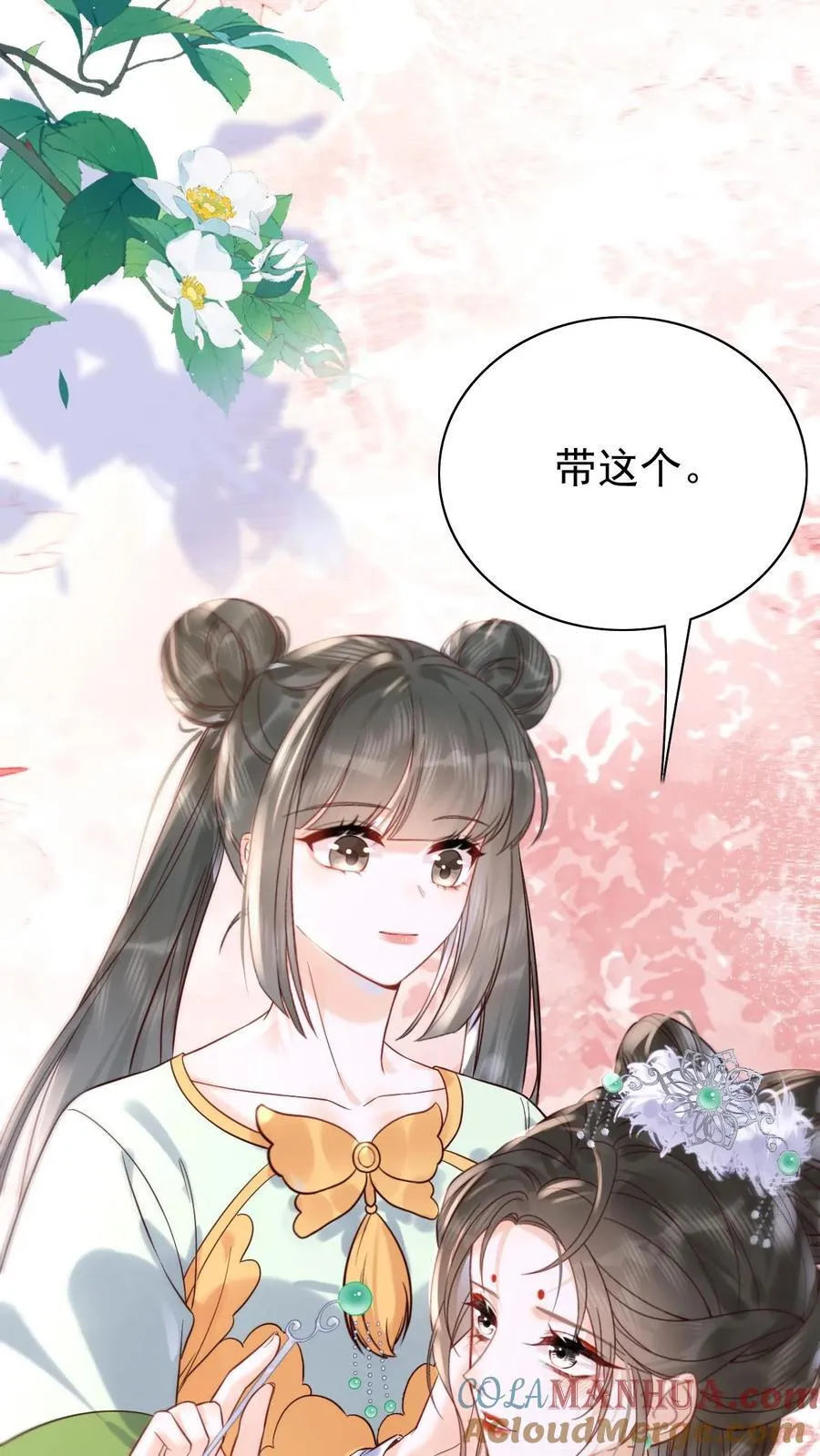 第270话 见新人16