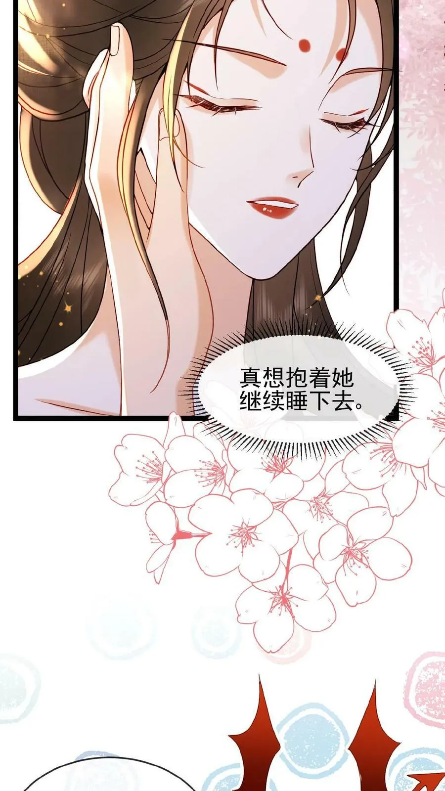 第109话 妖妃沈小卿25
