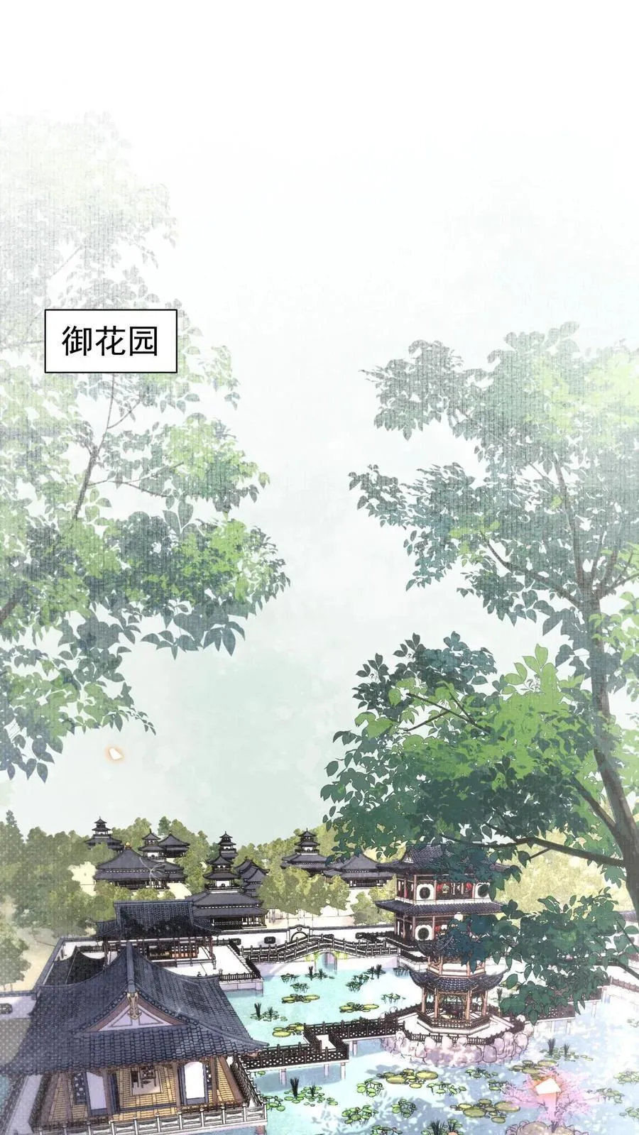 第287话 谁都别吃28
