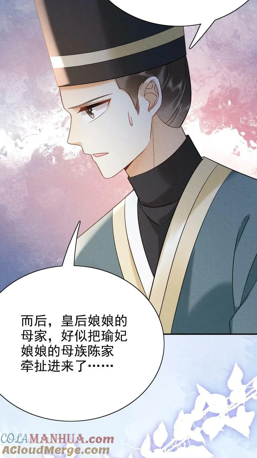 第175话 皇帝的雷霆手段4
