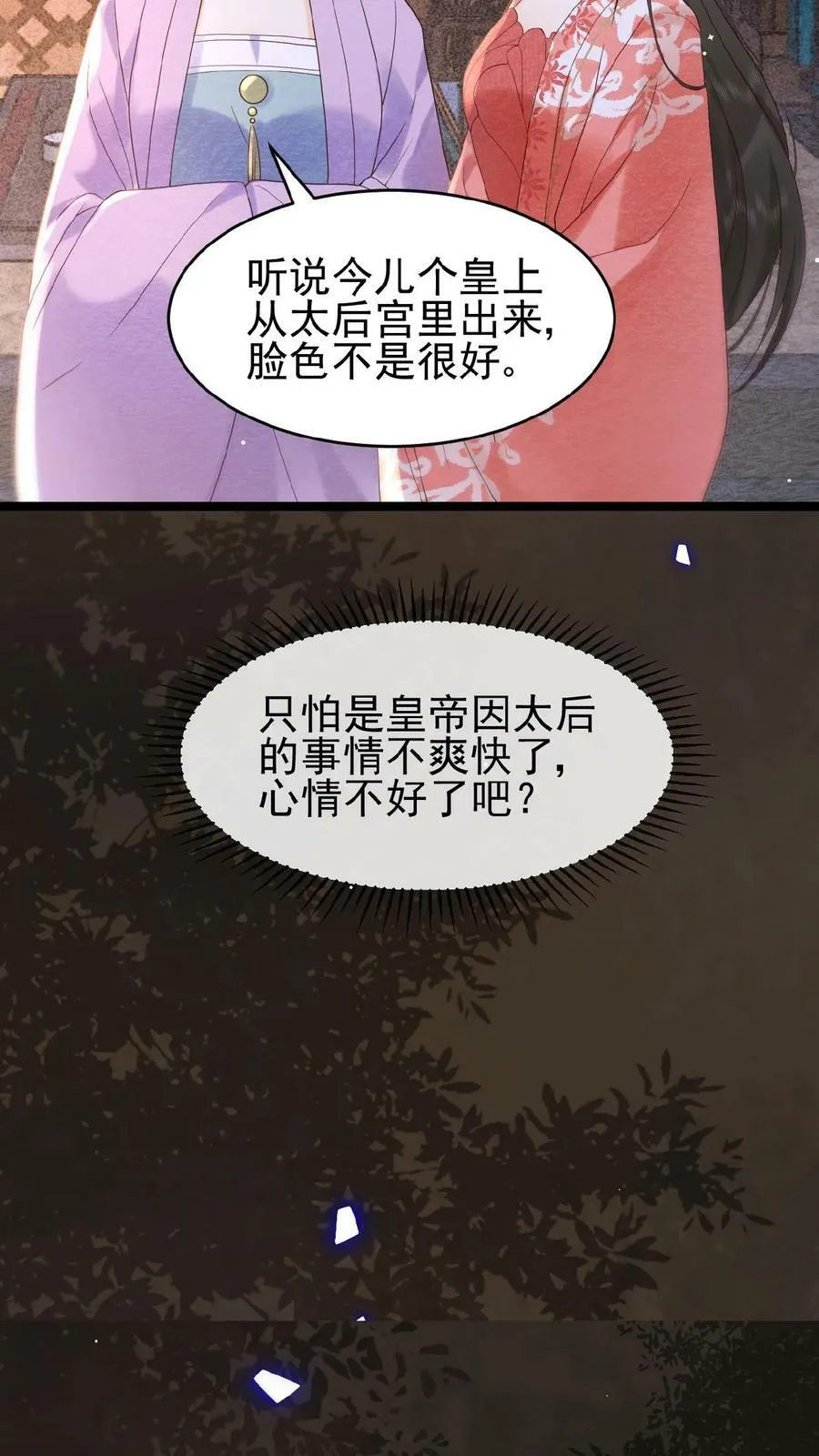 第98话 哄翎高手15