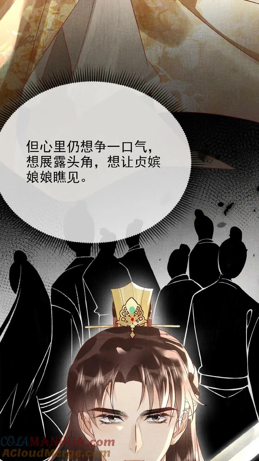 第146话 可笑的母子情18