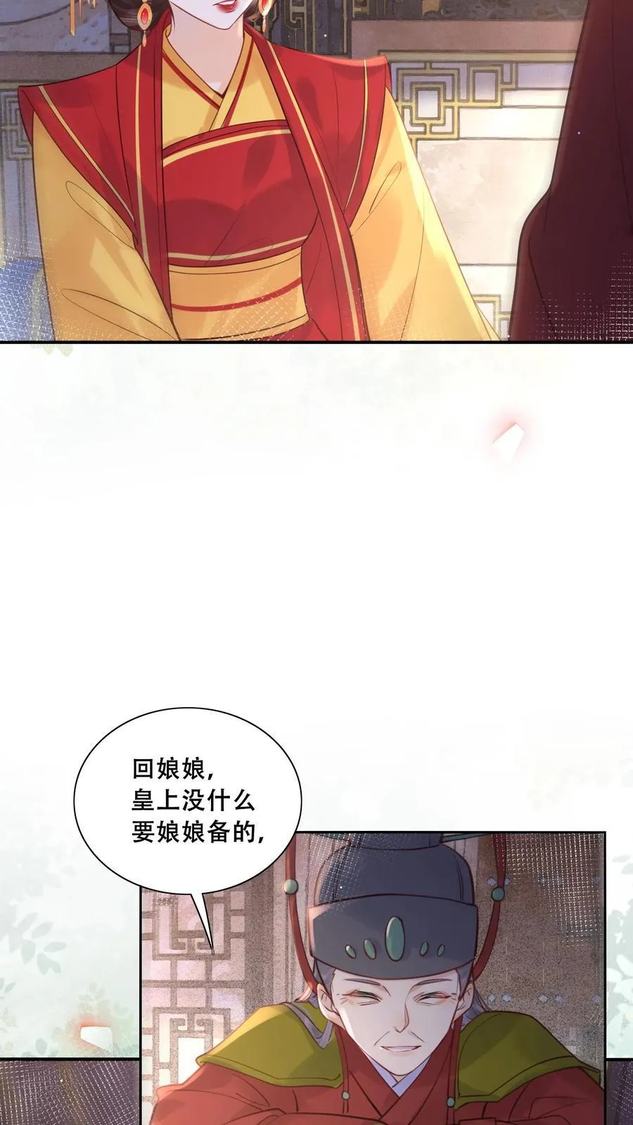 第223话 长寿面23