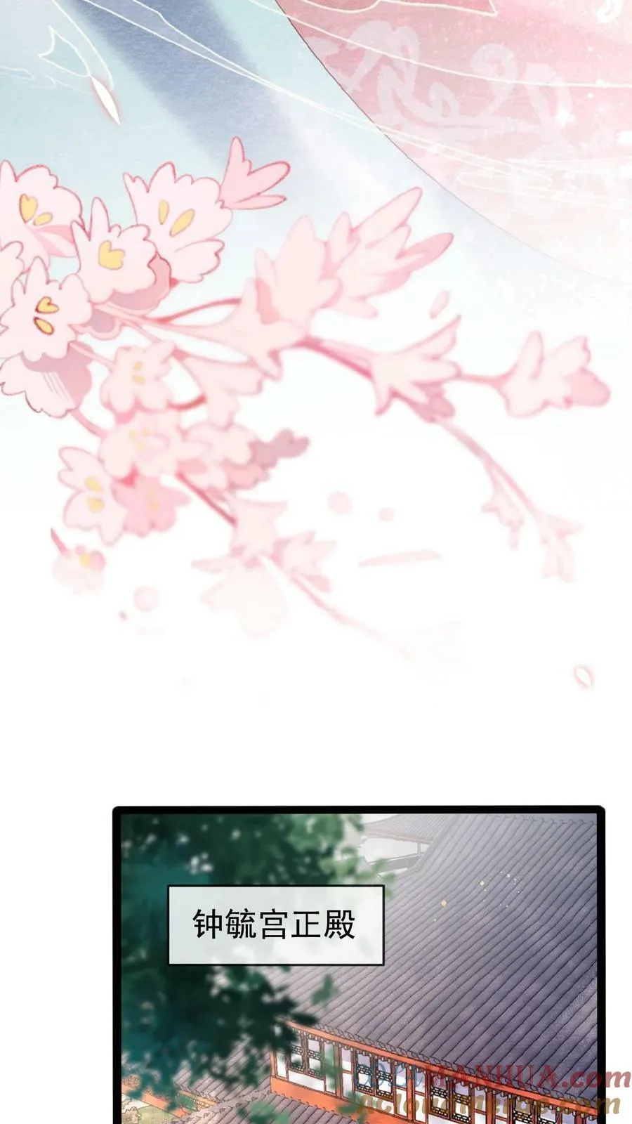 第81话 快些好起来22