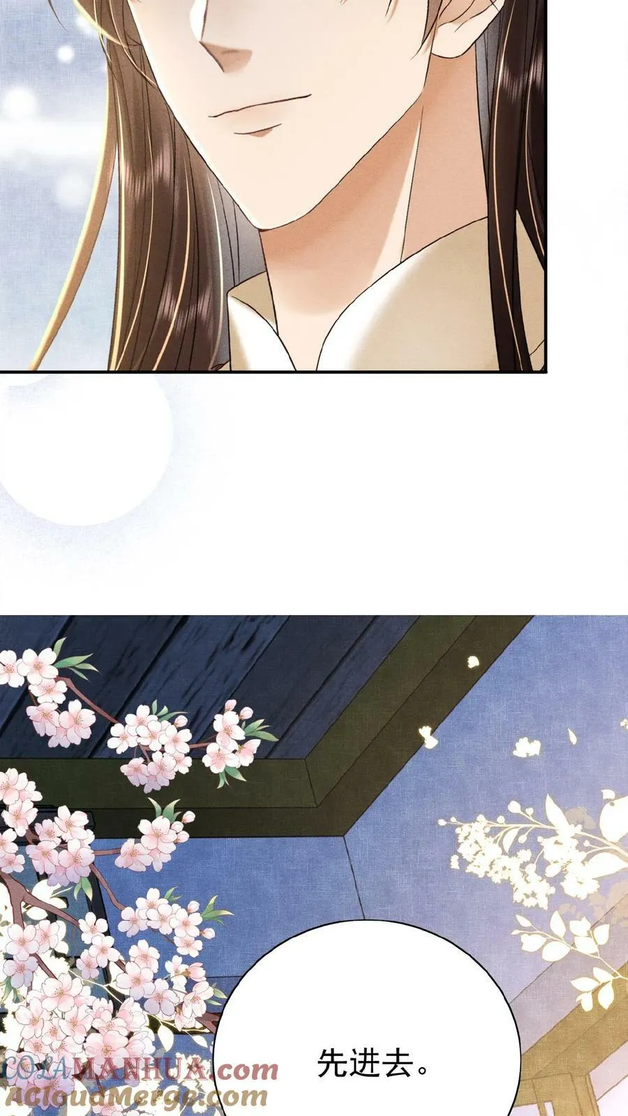 第107话 烦心不如搓麻20