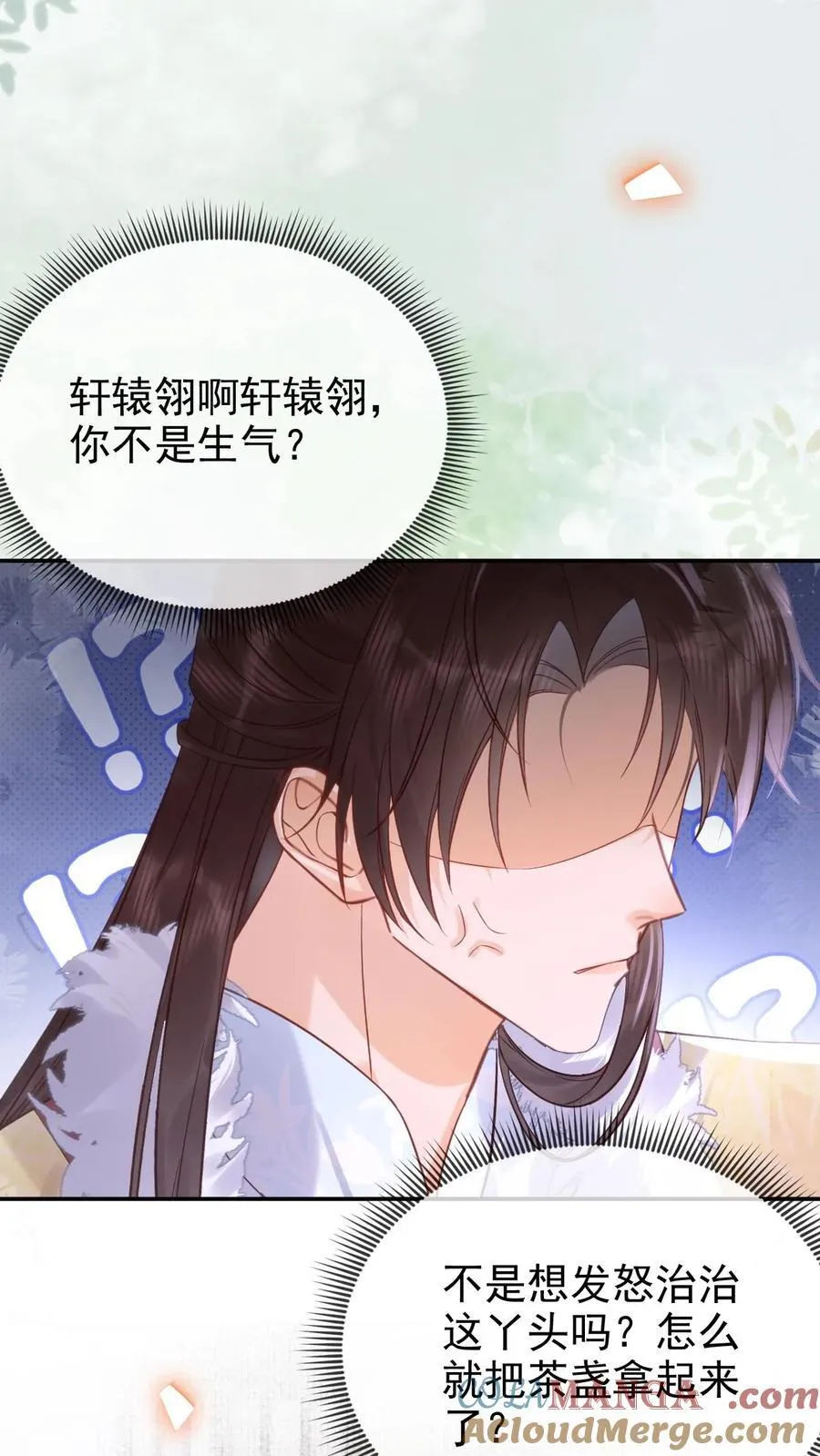 第306话 皇上伺候娘娘16