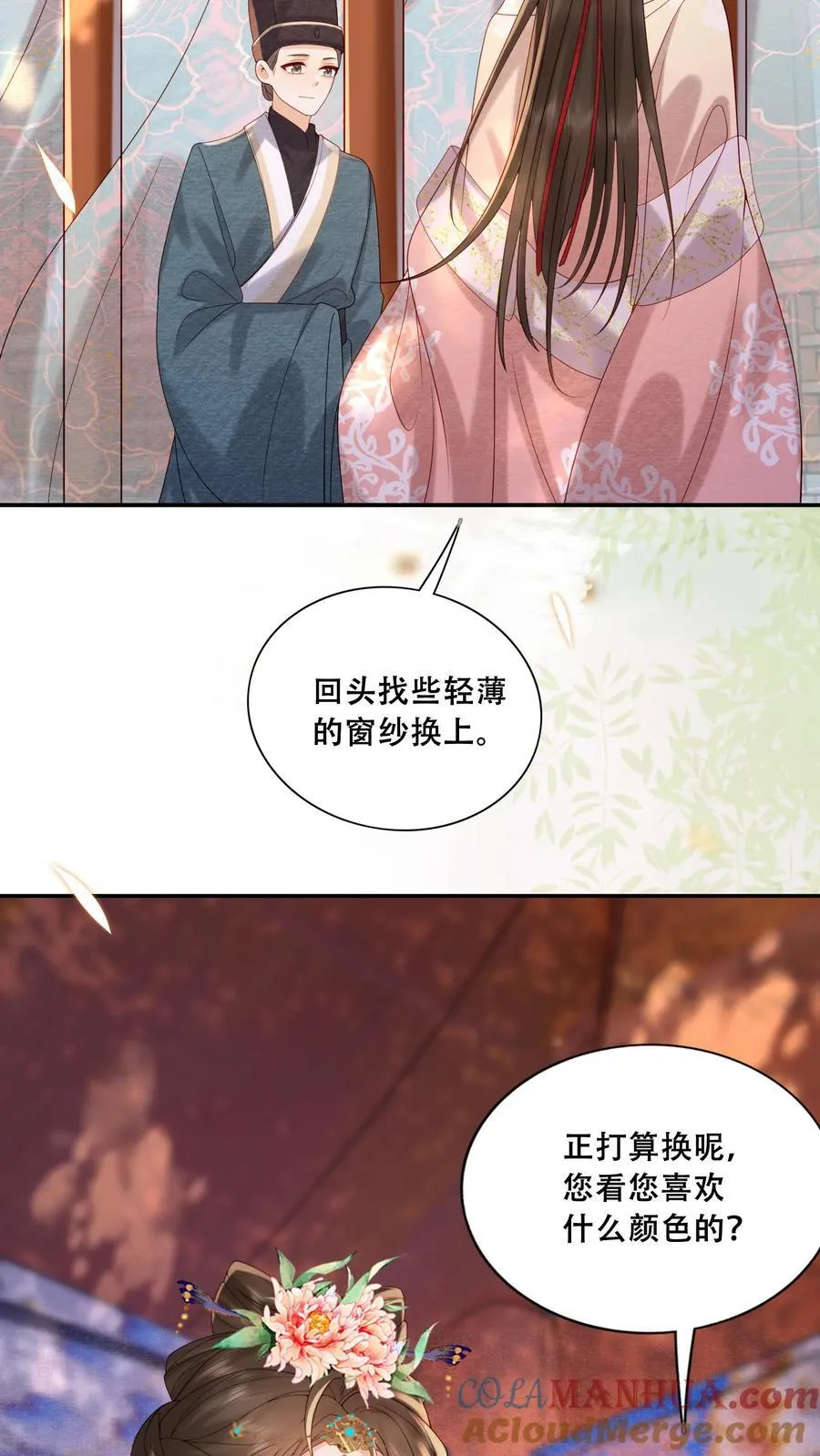 第221话 看见就明白了14