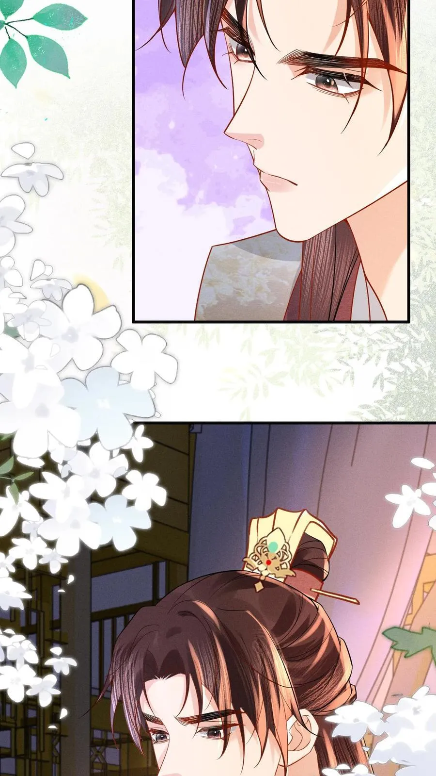 第194话 闹小脾气了5