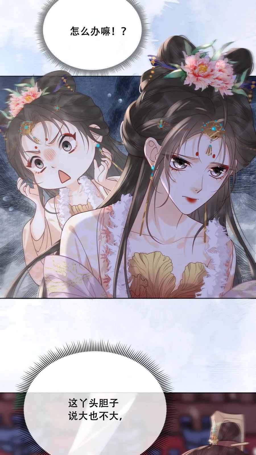 第265话 这一巴掌25
