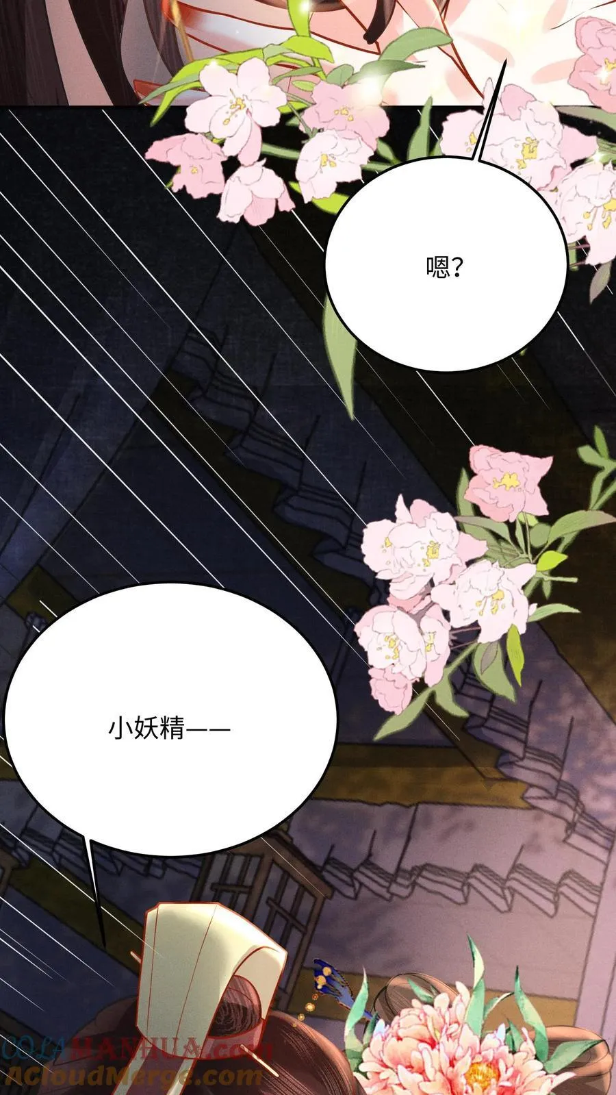 第219话 不懂，需要老师亲自交14