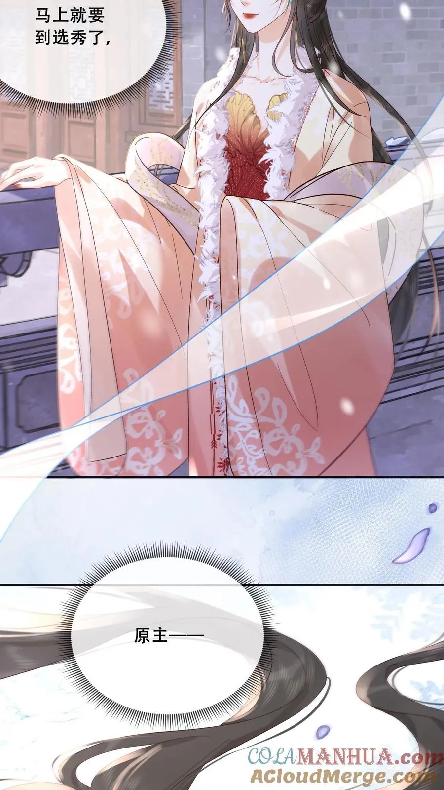 第264话 总有种等死的感觉20