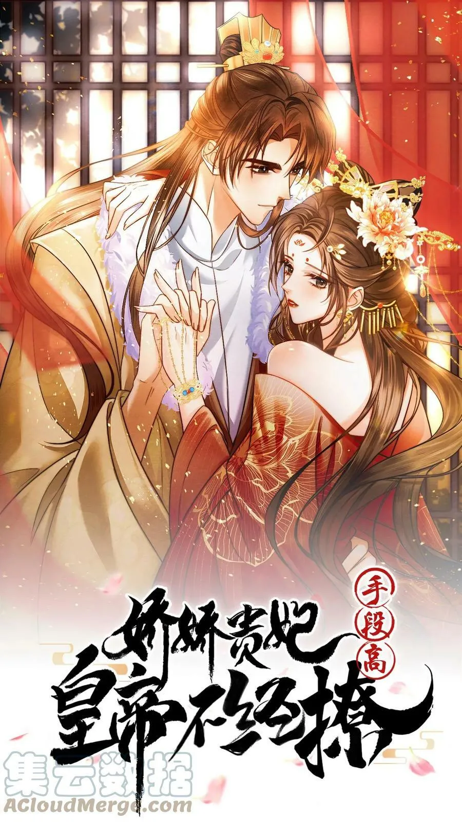 第56话 原来，我们都一样0