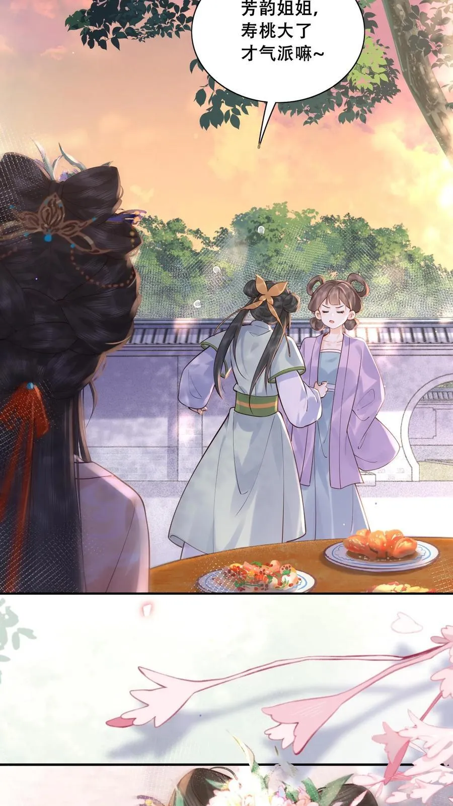 第223话 长寿面13
