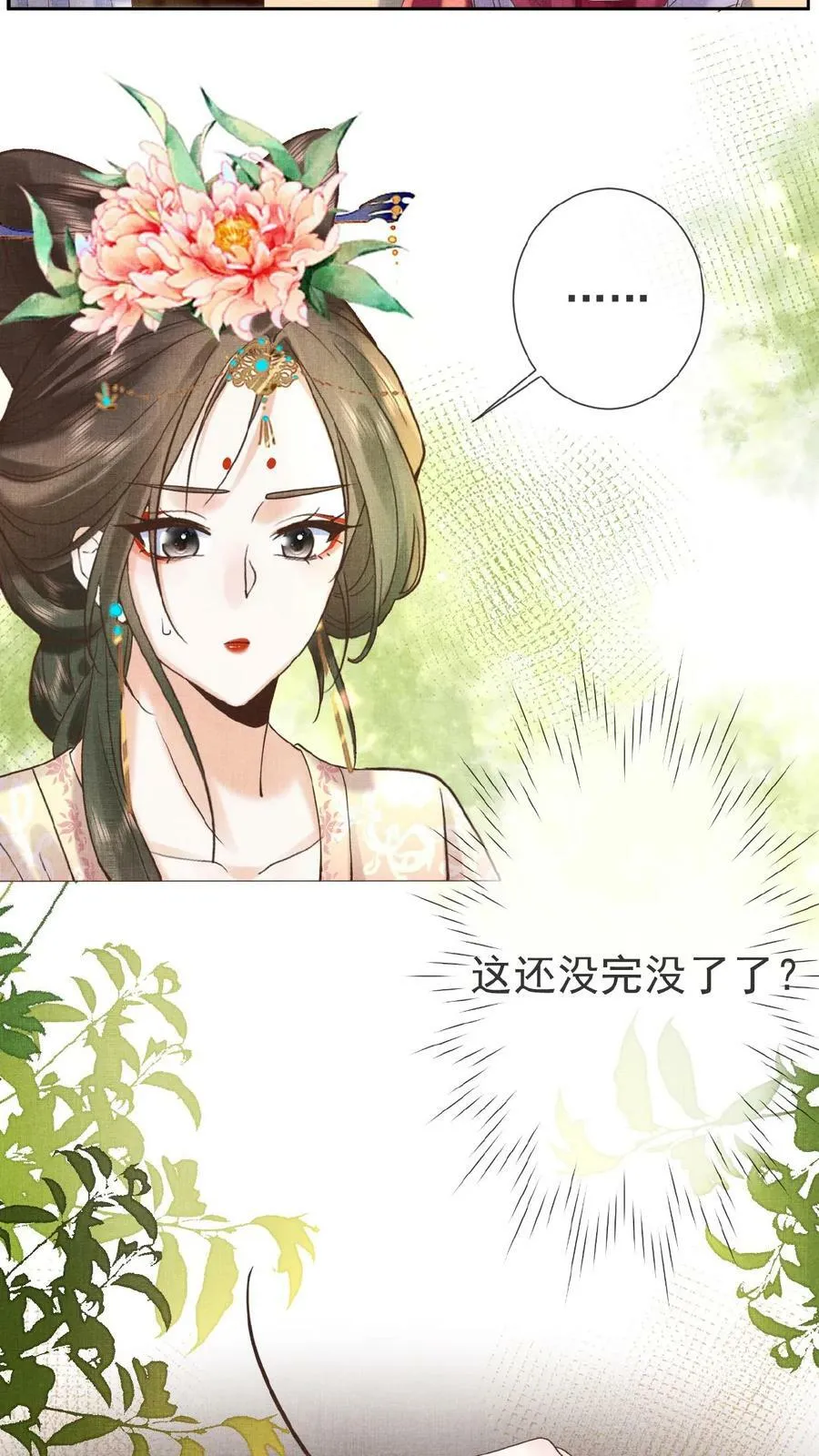第21话 昏倒9