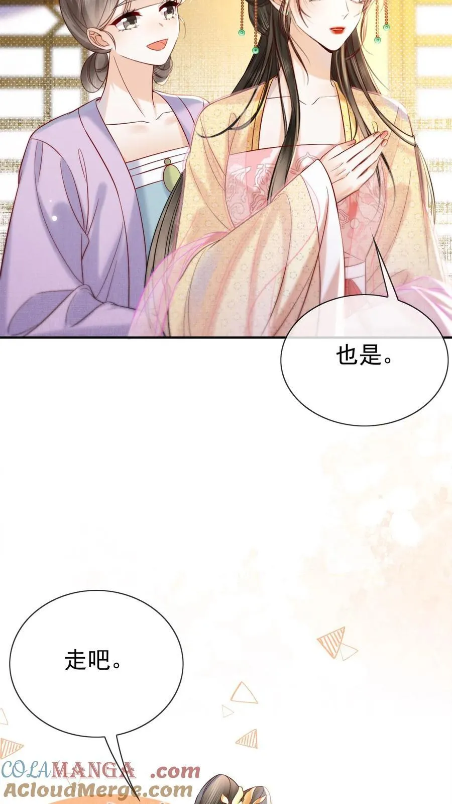 第290话 早晚多动动12
