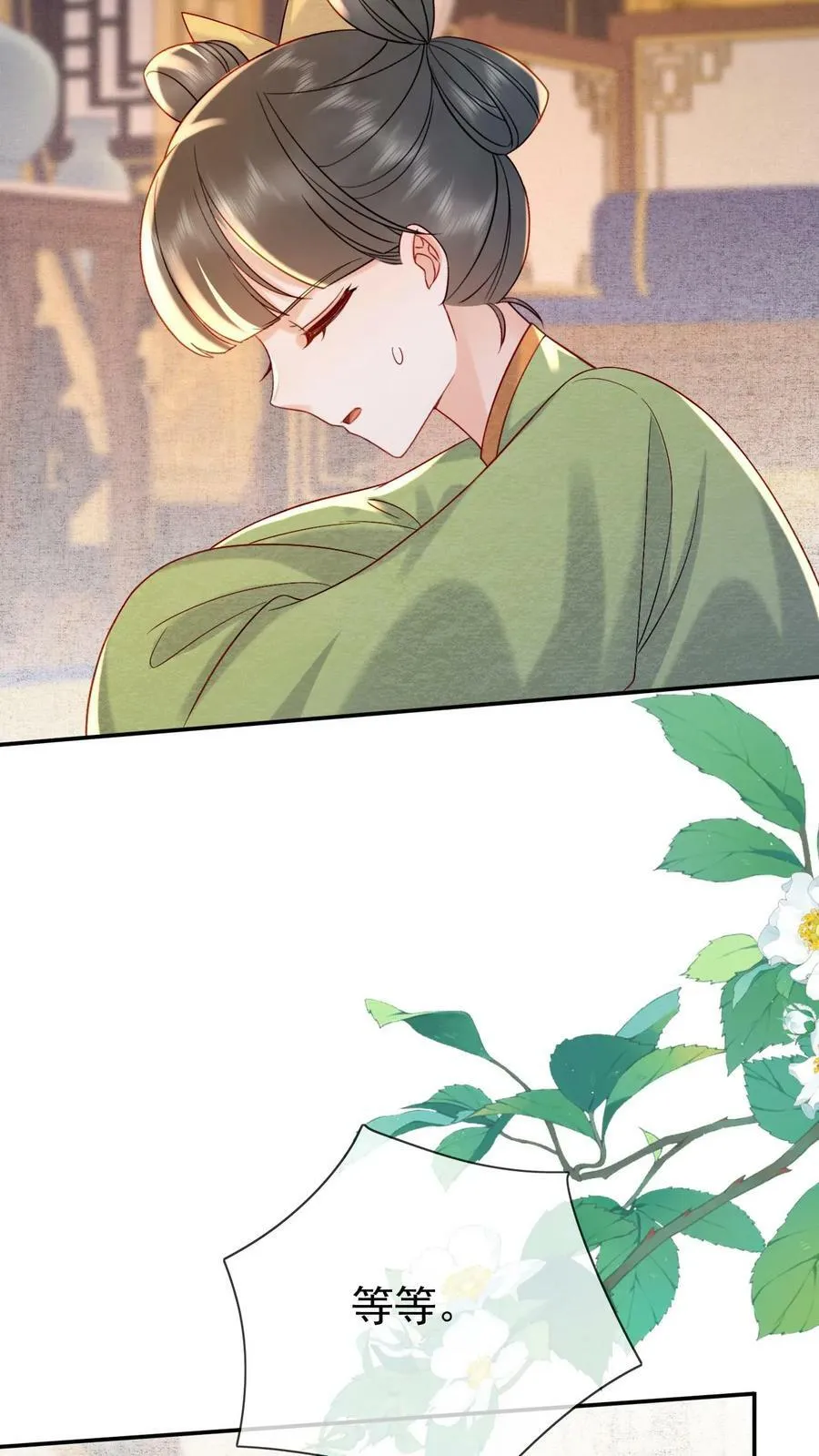第174话 陈秦之争17