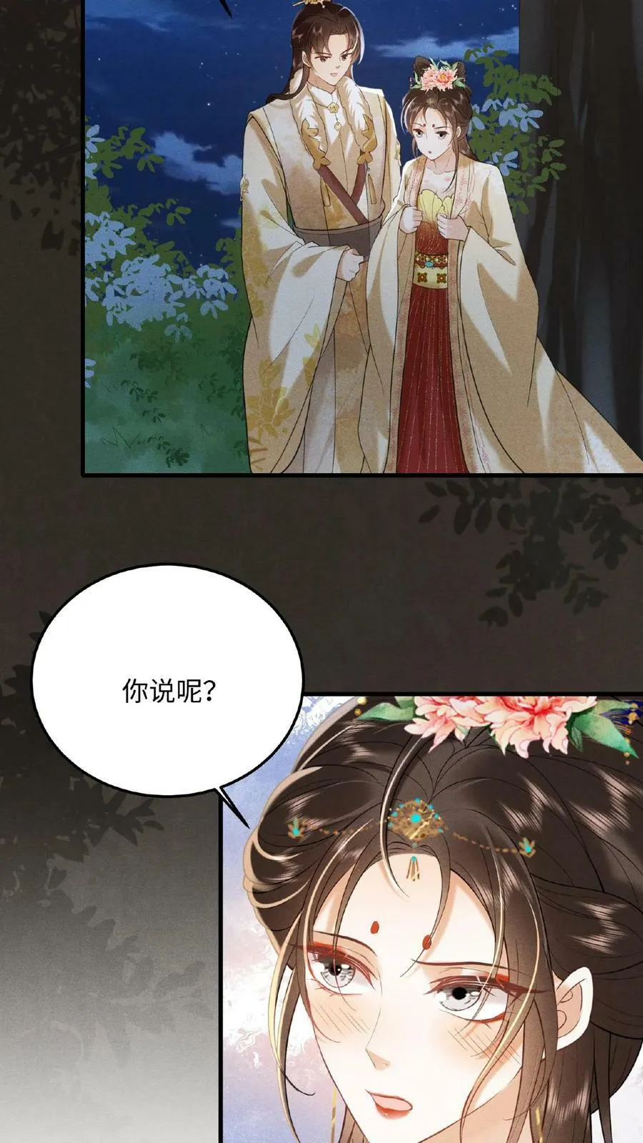 第141话 没开的壶也能提13