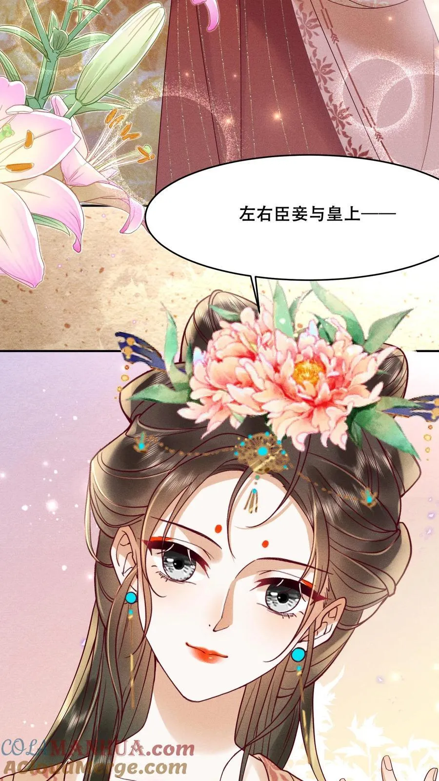 第200话 得了便宜还卖乖30