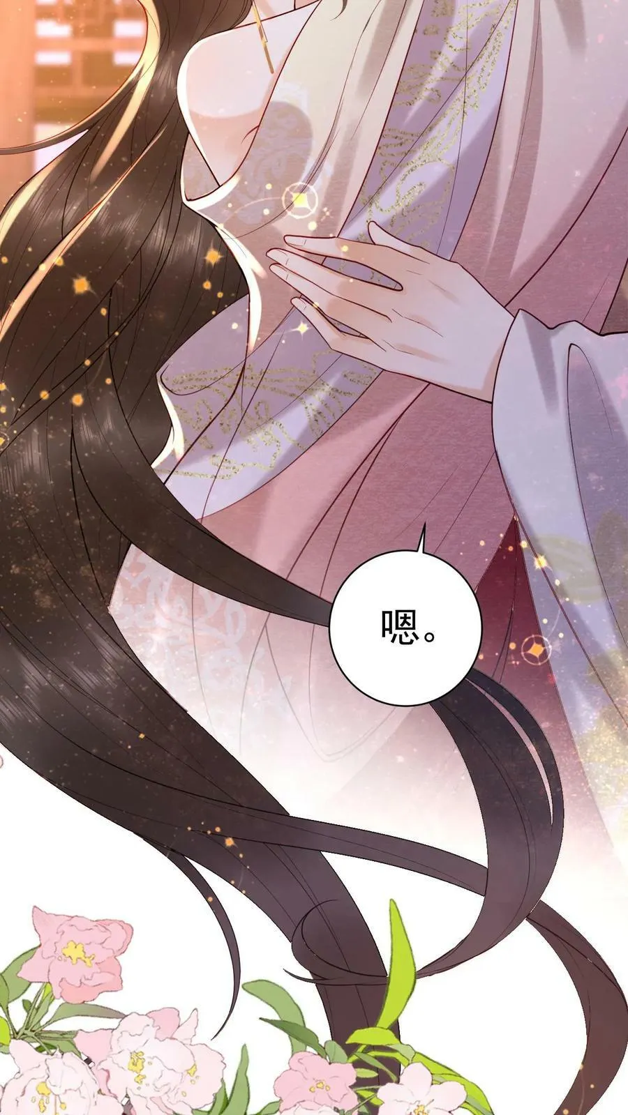 第165话 不会是想开后门吧5