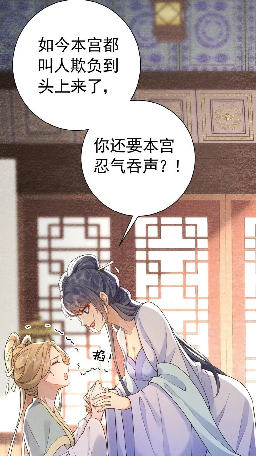第157话 三皇子百日宴9