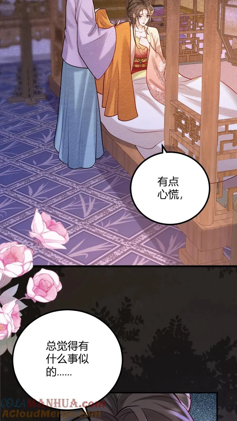 第248话 一出好戏18