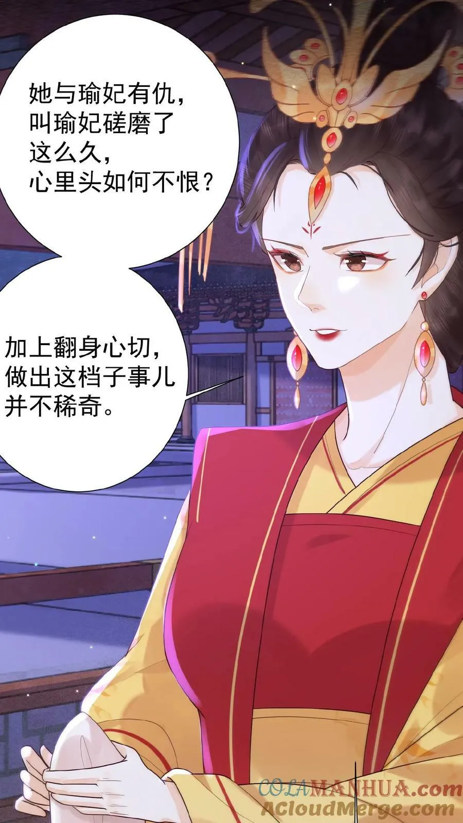 第104话 投名状6