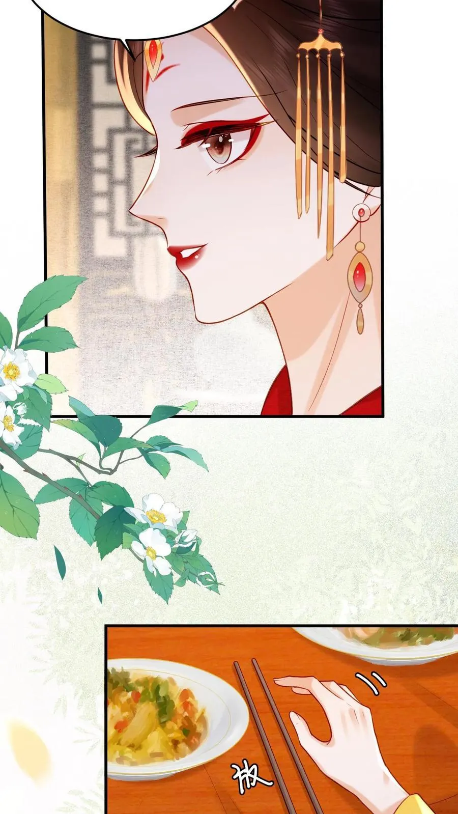第202话 升位份11