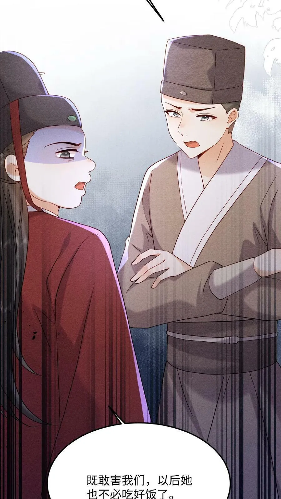 第35话 区区美人23