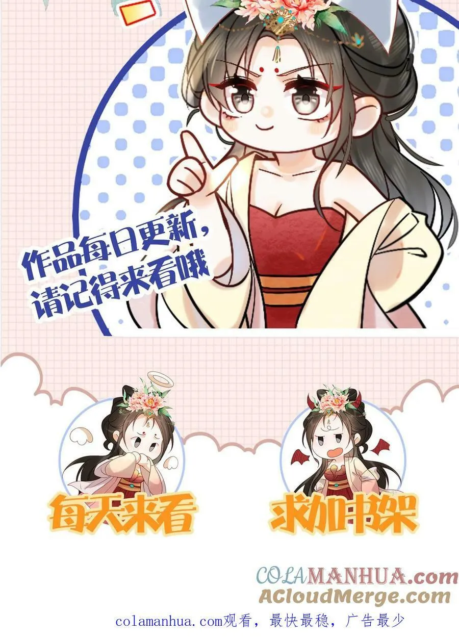 第129话 踢到脸了26
