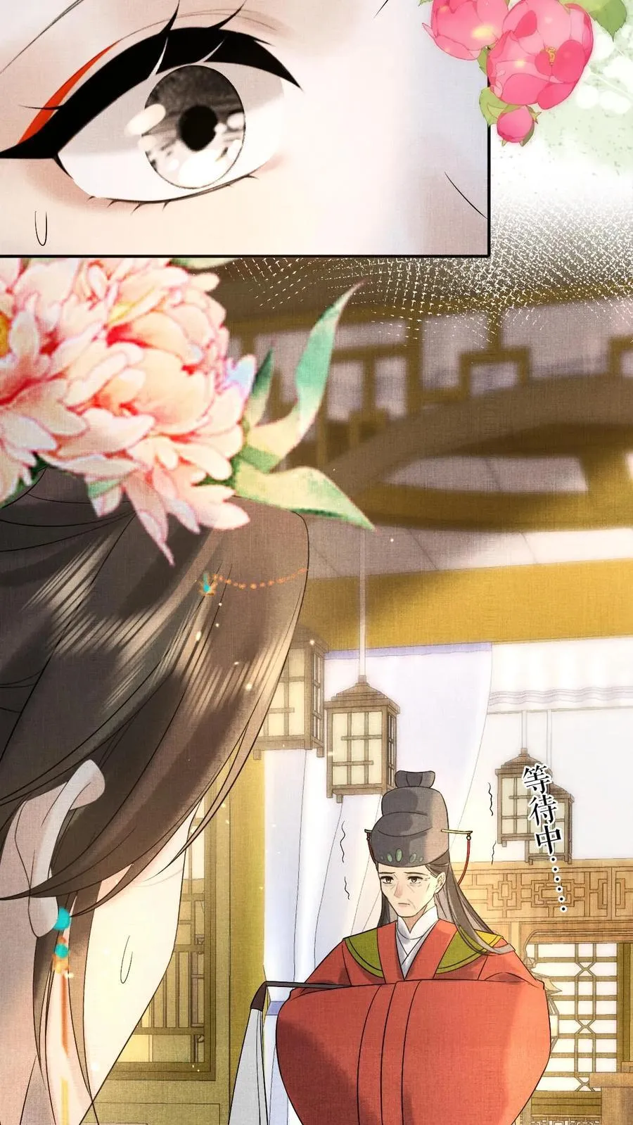 第236话 要去侍疾吗19
