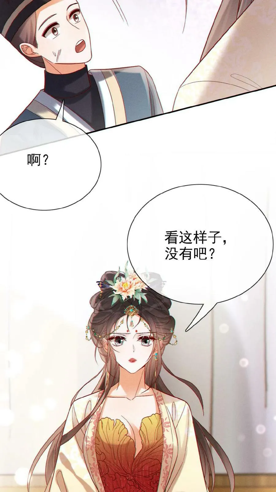 第133话 打回去！25
