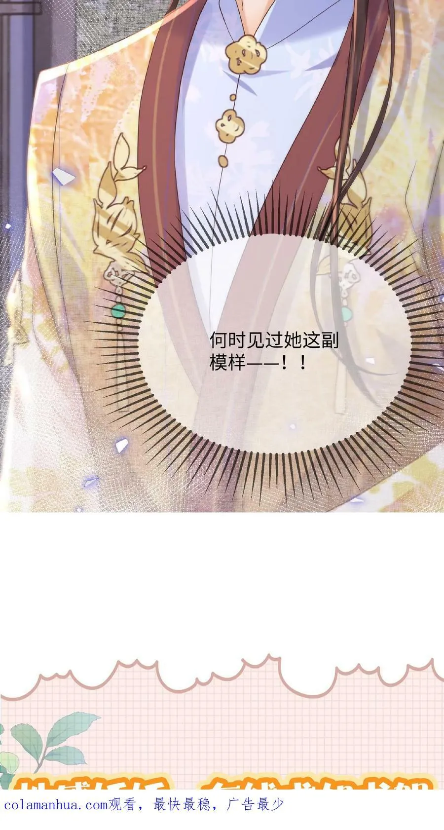 第83话 挽不回的心43