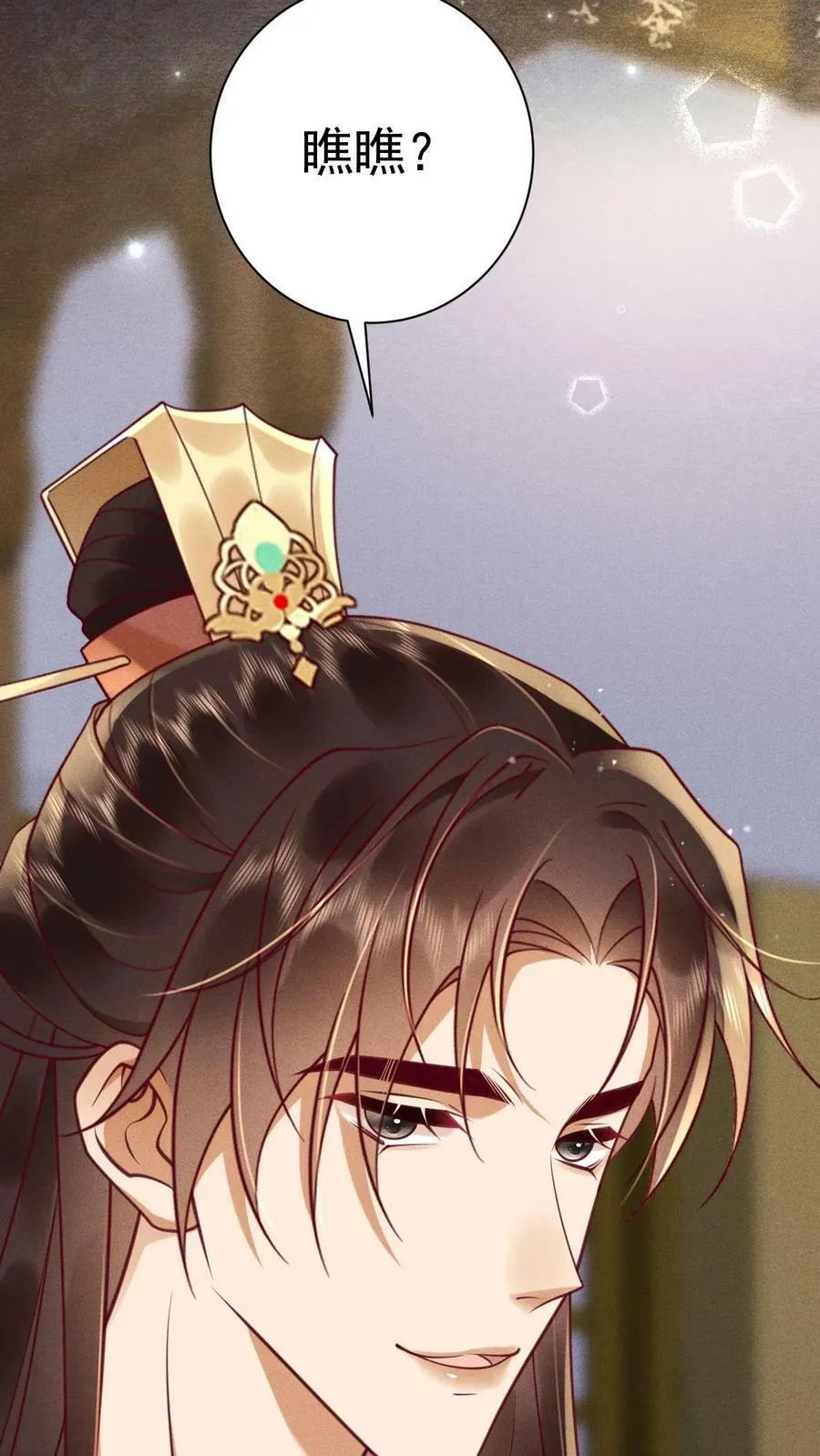 第164话 会把臣妾宠坏的25