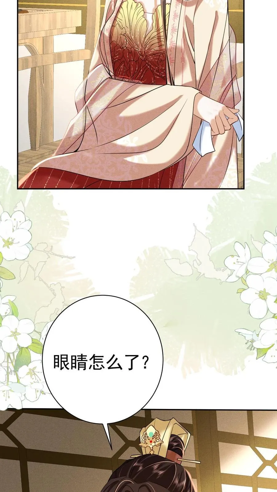 第207话 看我将他一军19