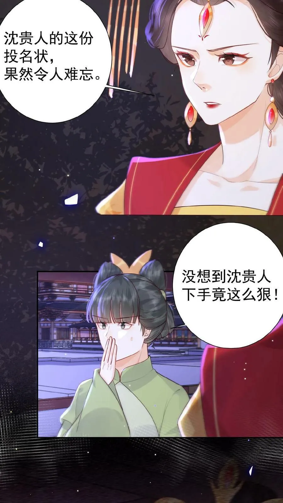第104话 投名状5