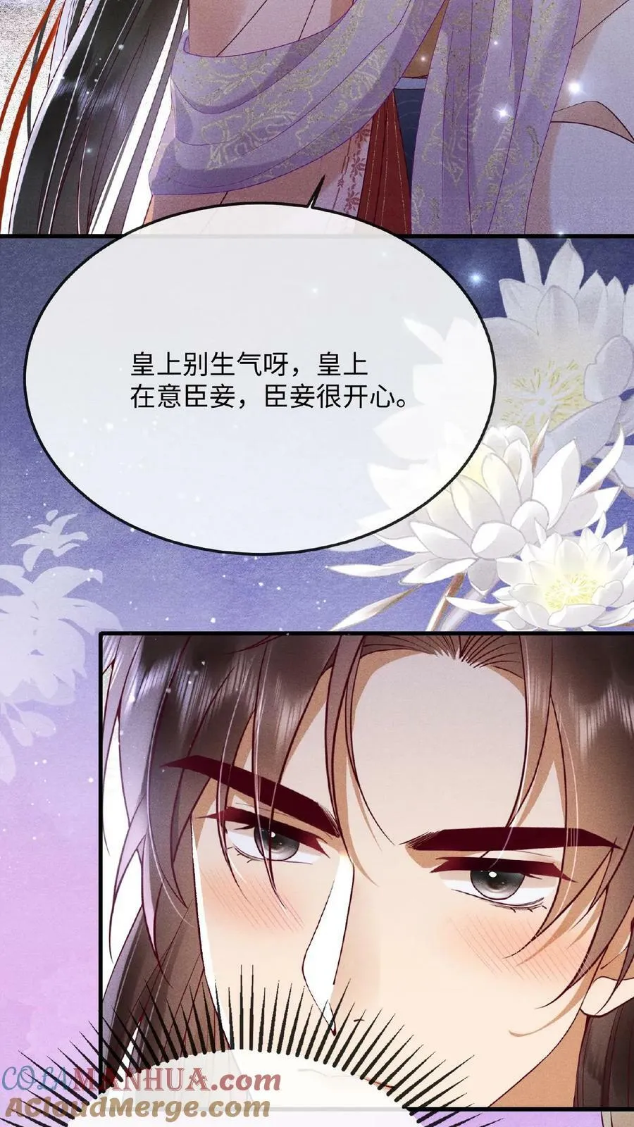 第140话 还在外面呢2