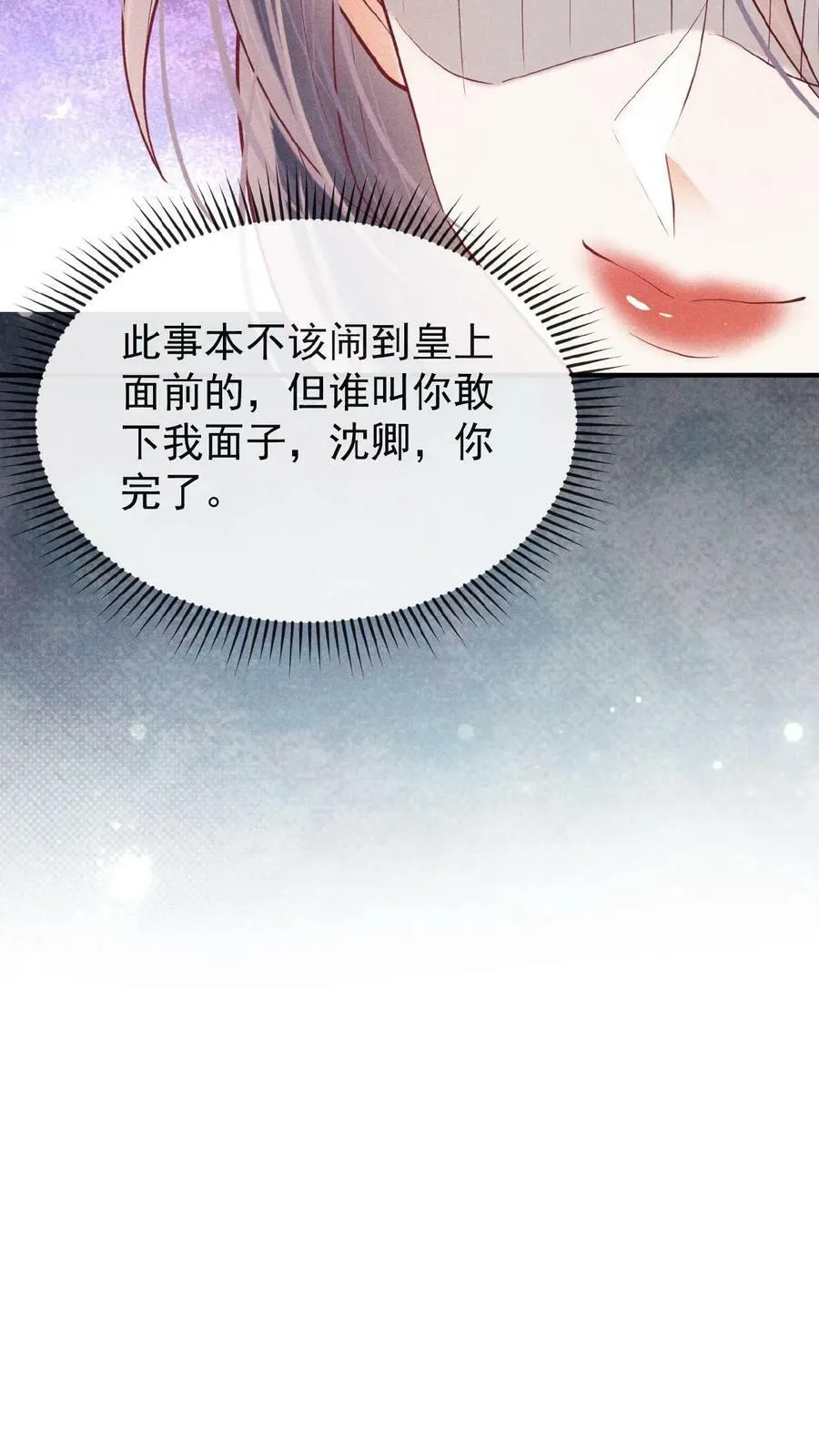第134话 不能示弱19