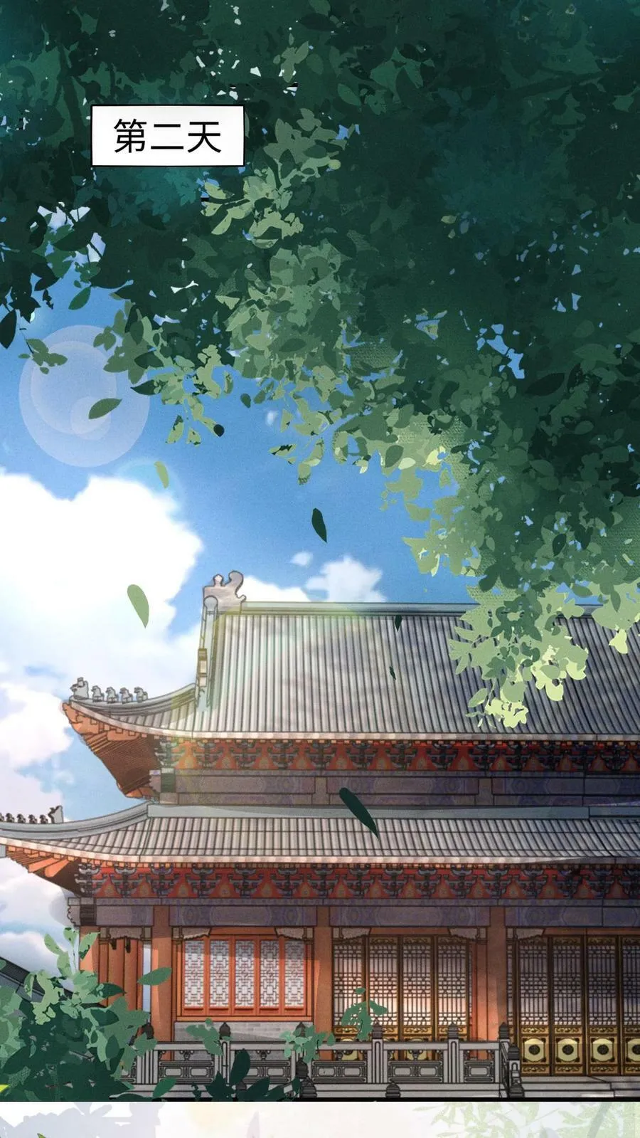 第173话 今日不早朝1