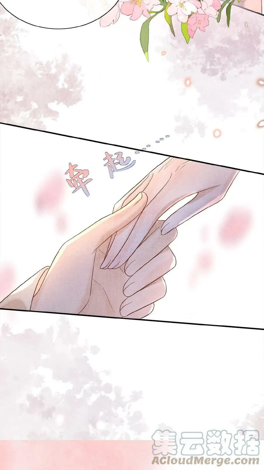 第63话 你看我敢说吗20