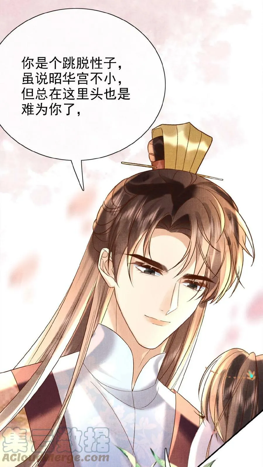第63话 你看我敢说吗18